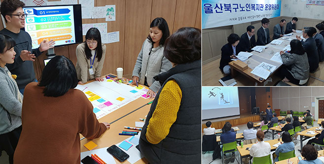 기획운영사업